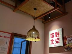 -螺大喜螺蛳粉火锅(雍和宫店)
