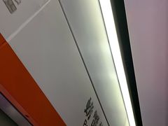 -螃蟹岬(地铁站)