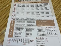 -新记美食(关闸店)