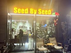 -seed by seed囍得咖啡酒馆(万象天地店)
