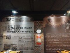 -白乐天毛肚火锅馆(南滨路店)
