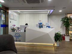 -Dr.Z dental仁康种植矫正中心