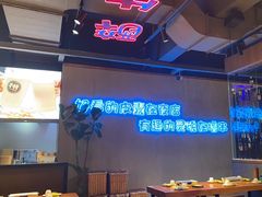 -本色.小马哥烧烤(五一路总店)