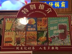 -美芝莲(东方宝泰店)