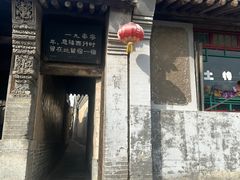 -鸡鸣驿古城
