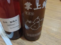 -掌上鲜(南顺城街店)