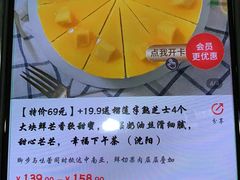 -幸福西饼生日蛋糕·下午茶(沈河店)
