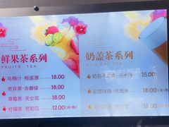 菜单-鸡鸣赐茶(鸡鸣寺路店)