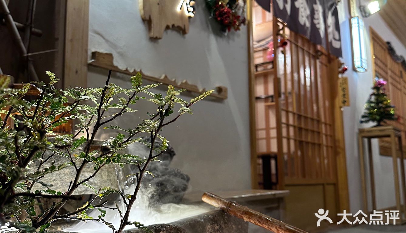 刺身专门店