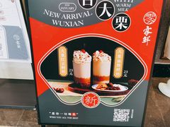-雾鲜(KKMALL店)