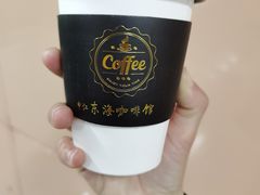 -东海咖啡馆