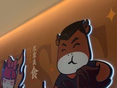 -豪享来(我格广场店)