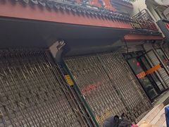 -杨招娣糕点(装驾桥巷店)