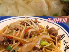 -同心楼(解放北路店)