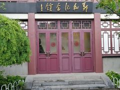 -郑和公园