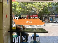 -丫丫桂林米粉(学府店)