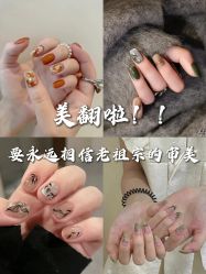 点击看大图 -四季·予你日式美甲美睫Nail