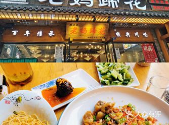 美食安利 老妈蹄花（春熙路店） 这家在春熙路