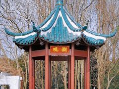 -瀛洲公园