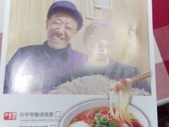 android_upload_pic-西贝莜面村(当代商城店)