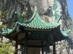 -桂林独秀峰王城景区