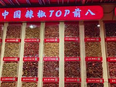 -辣不二水煮鱼(哈西店)