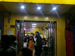 门面-阿生哥螺蛳粉(永安街店)