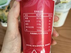 -扬大康源乳业鲜奶吧(大学北路店)