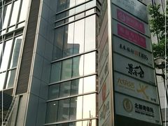 -御彩酒家(东风东路店)
