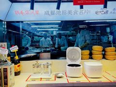 -鸡毛店·川菜(双楠店)