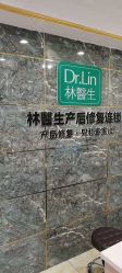 -Dr.林醫生产后修复·配方产康(南京江宁万达店)