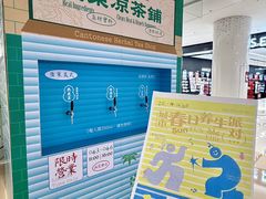 -KKV(东莞海德汇一城店)