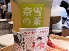 -奈雪的茶(印象城店)