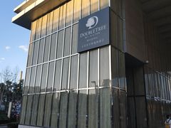 -北京希尔顿逸林酒店-逸轩西餐厅-自助餐厅