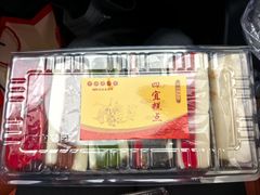 -四宜糕团店(南大街店)