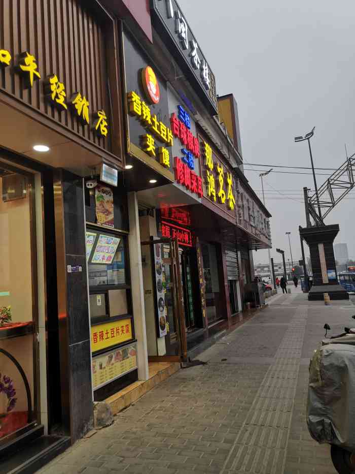 这家土豆片夹馍在和平村十字,老凤祥隔壁!