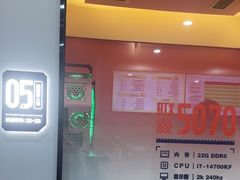 -杰拉电竞·网咖(杭州钱塘区龙湖金沙天街店)