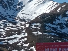 -新都桥贡嘎雪山观景台