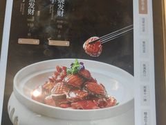 -观宴·品质赣菜(高新大道店)