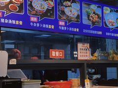 -陈记汤饭(水巷口店)