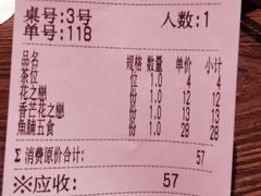 -大雄寿司(中华广场店)