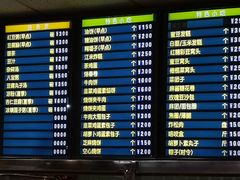 -护国寺小吃(地安门店)