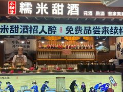 -金光华广场