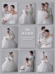 -摩玛婚纱摄影(杭州店)