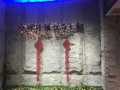 -糖朝(尖沙咀店)