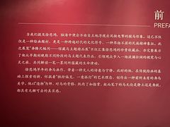 -徐悲鸿纪念馆