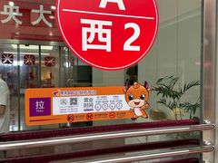 -集美家居城(定慧桥店)