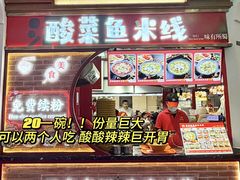 -友谊阳光城