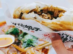 -剪花娘子·陕西面馆(上海川沙百联店)