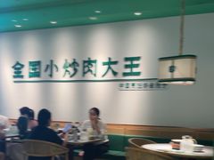 -费大厨辣椒炒肉(正佳广场店)